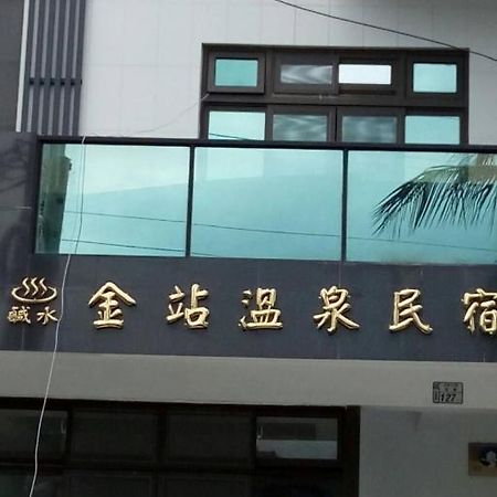 Golden Station Homestay T'ai-tung Dış mekan fotoğraf